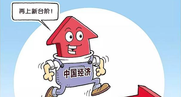 “预定利率未上调 保险股已往下跳”