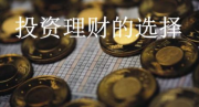 “ST博元出台重组预案 拟变身光伏公司”