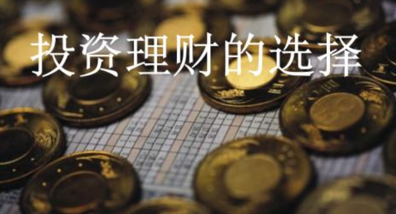 “证监会：加快推动各类长时间资金入市”