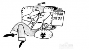 “新东家资本运作大幕开启北京旅游向外扩展酒店业”