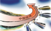 “舍弃43万元分红 南天新闻四股东一天内清空股权”