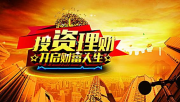 “销量环比下滑 上海汽车昨大跌5%”